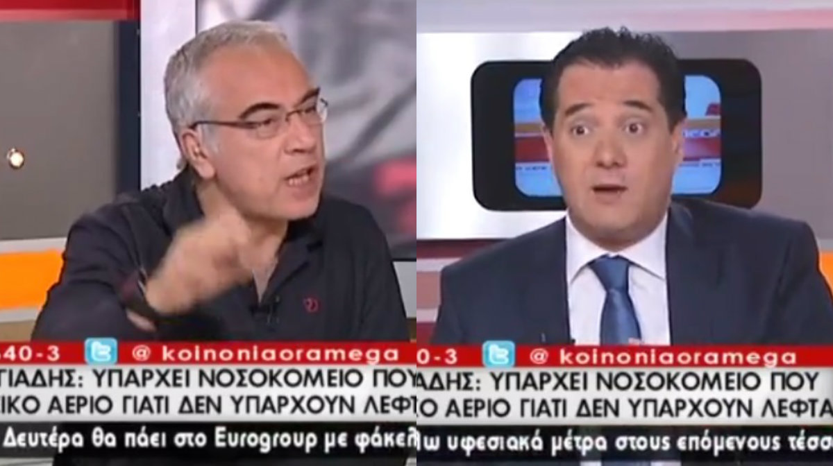 Καβγάς Οικονομέα με Άδωνι: «Τα ξέχασες Γιωργάκη μου αυτά»;