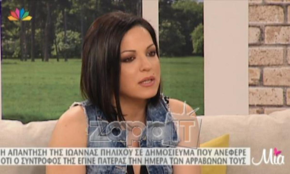 Ιωάννα Πηλιχού: «Έχω δεχτεί απειλητικά μηνύματα κατά της ζωής μου»