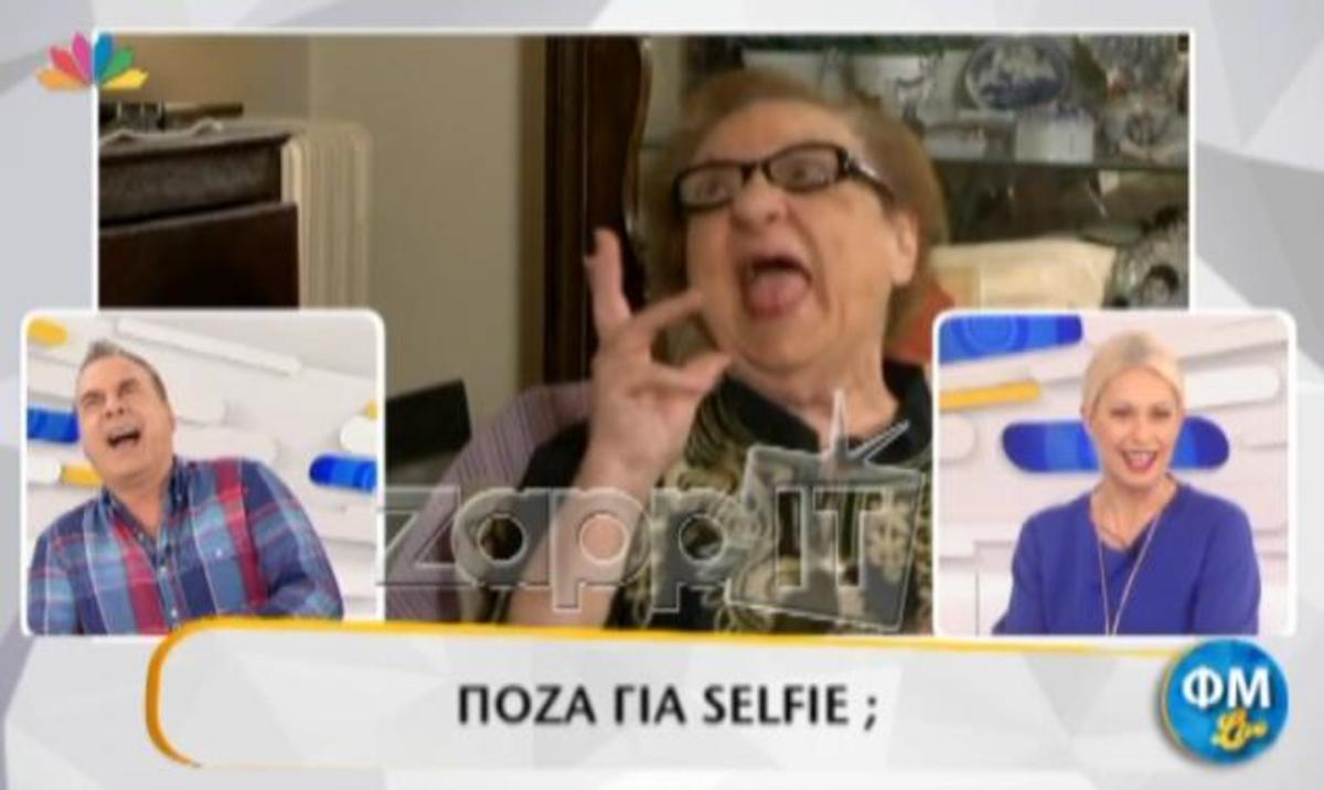 «Διαλύθηκε» το ΦΜ LIVE με το βίντεο της Ροζίτας Σώκου!
