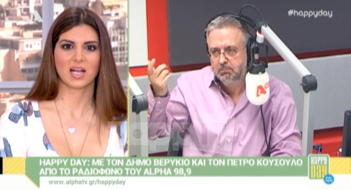 Δήμος Βερύκιος: «Έπαιρνε ο παρουσιαστής 50 χιλιάρικα κι εγώ 1.500»!