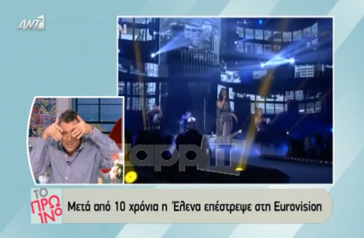 Τα σχόλια του Γιώργου Λιάγκα για την Eurovision: «Όλοι ήταν μαύροι»!