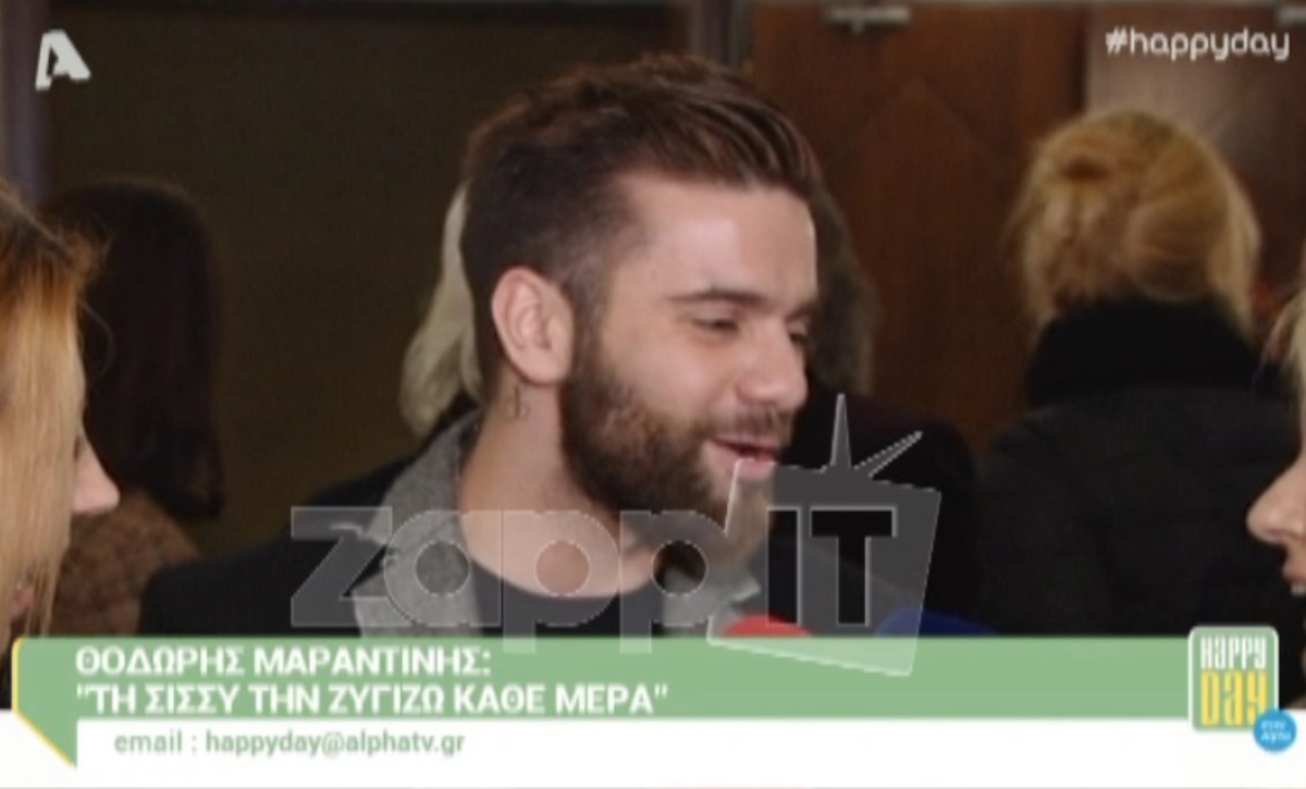 Η τρυφερή φράση του Θοδωρή Μαραντίνη για τα κιλά της Σίσσυς Χρηστίδου