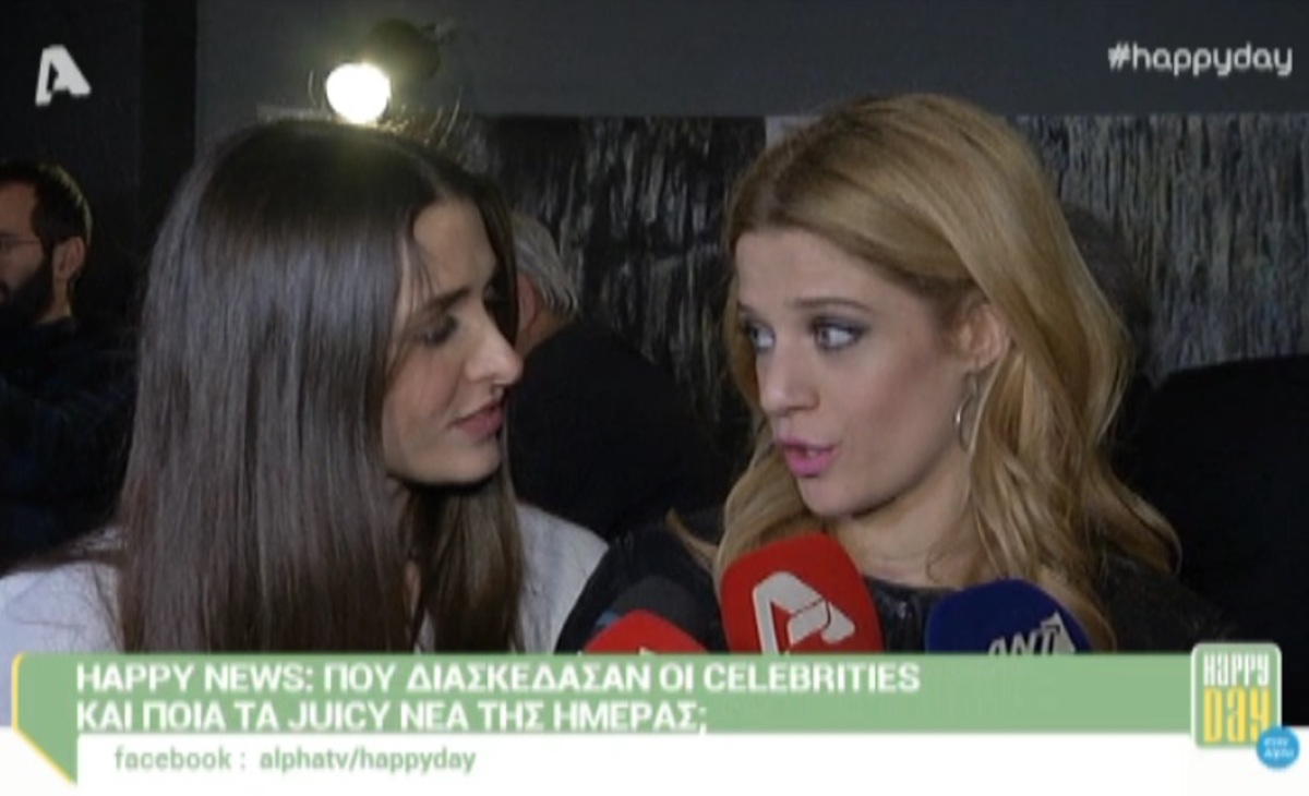 Τρουφάκου – Θεωνά συναντήθηκαν ξανά και…