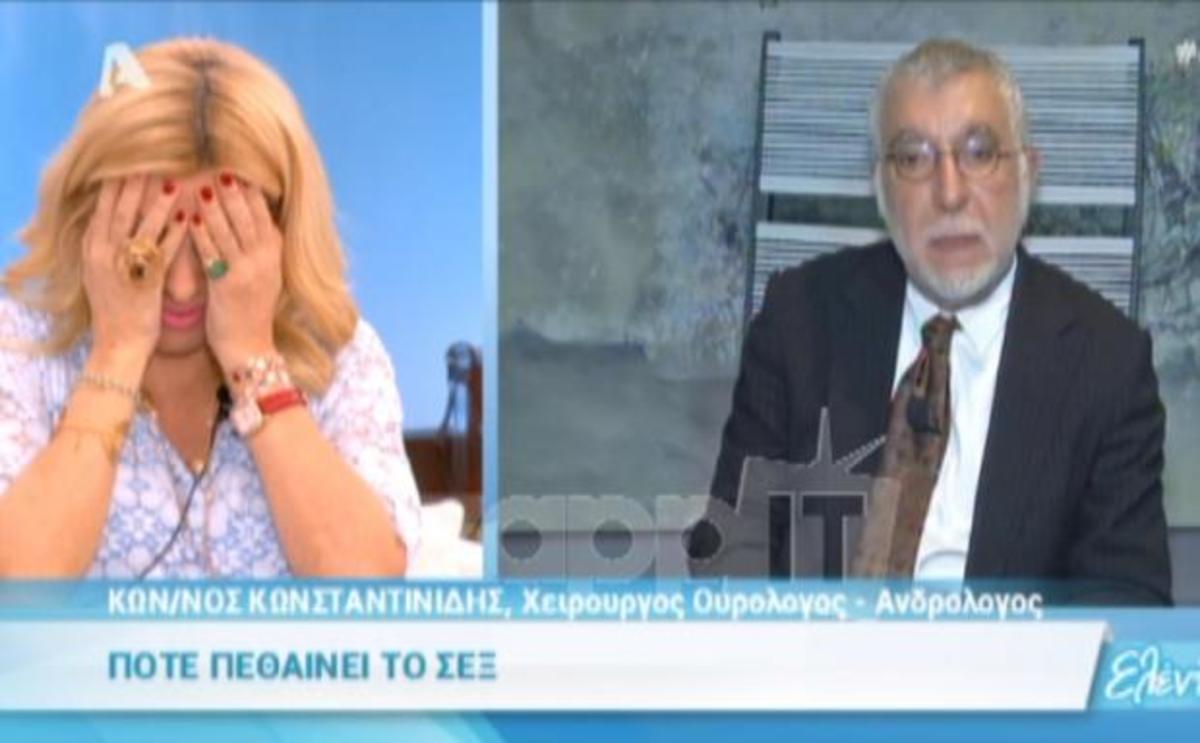 Η… μπερδεμένη σκέψη της Μενεγάκη για την επιμήκυνση πέους!