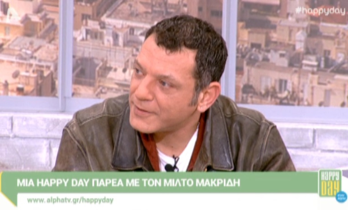 Μίλτος Μακρίδης: Κατέρρευσε δύο φορές από «μάτι» στο πλατό