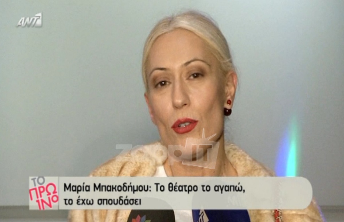 Η Μαρία Μπακοδήμου μιλάει για το ενδεχόμενο αλλαγής στην ώρα προβολής της εκπομπής
