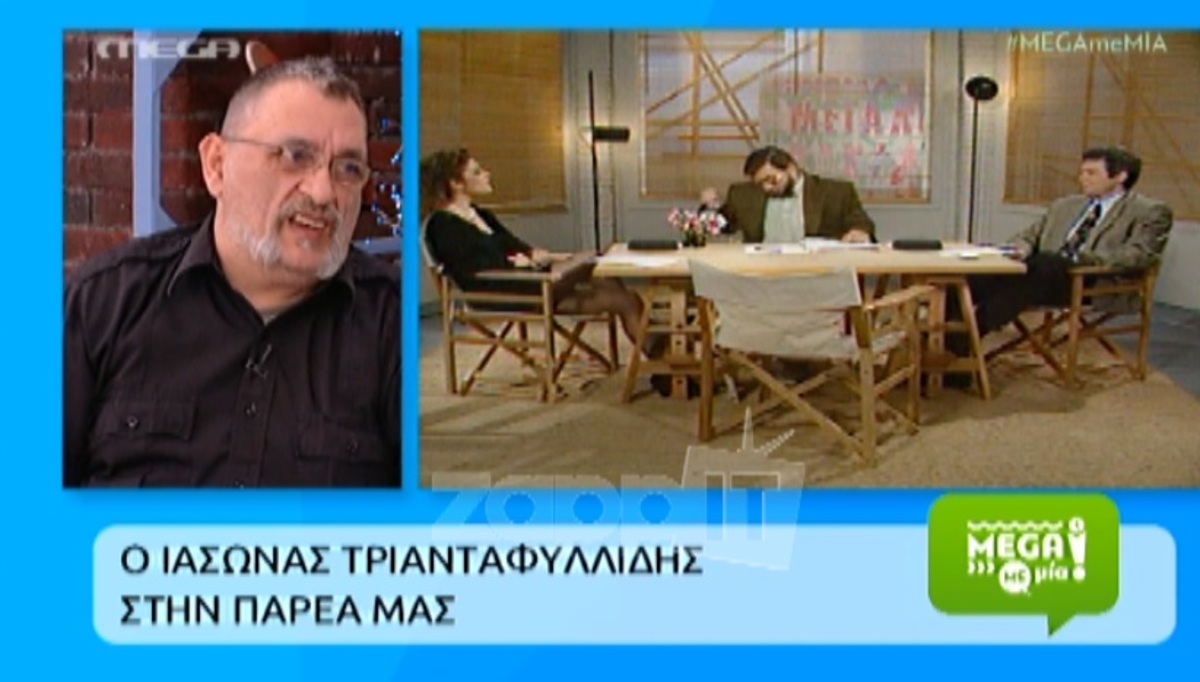 Ιάσωνας Τριανταφυλλίδης: «Αν με καλούσε η Μενεγάκη δεν θα πήγαινα»