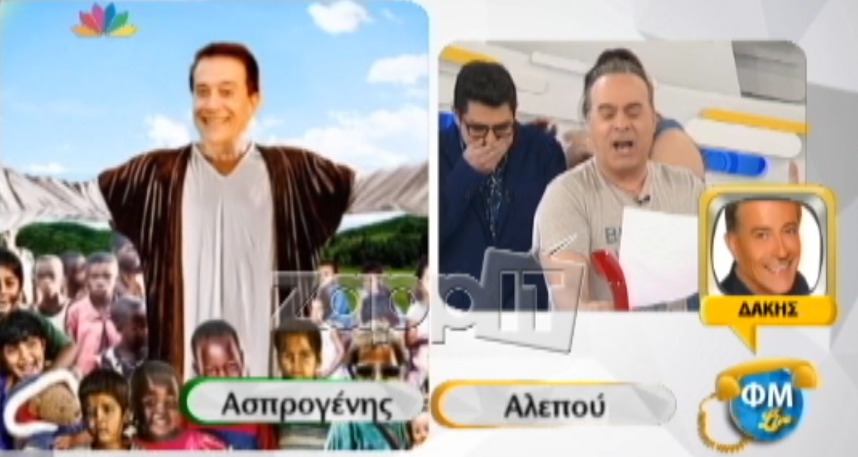 Πως αντέδρασε ο Δάκης στην πρωτότυπη διασκευή του τραγουδιού του;