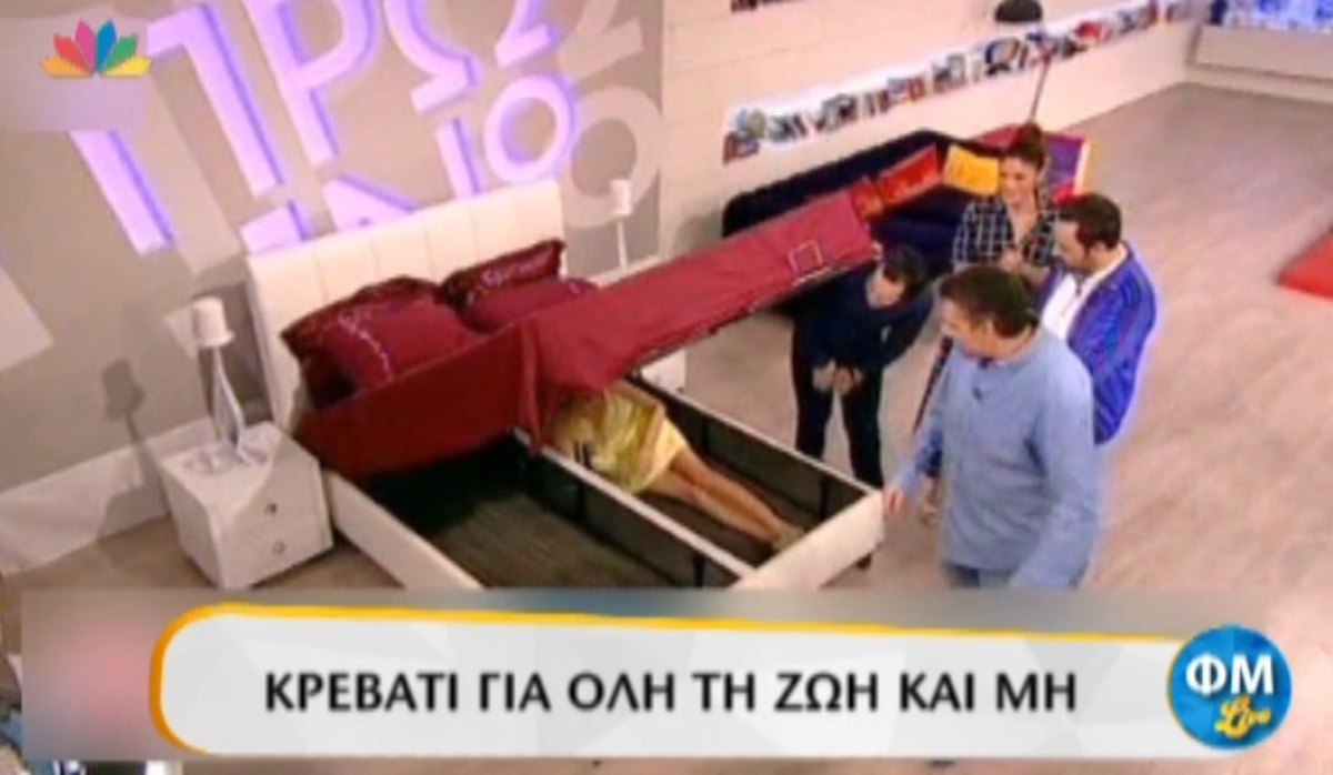 Κρεβάτι – φέρετρο δίνει δώρο ο Γιώργος Λιάγκας στους τηλεθεατές!