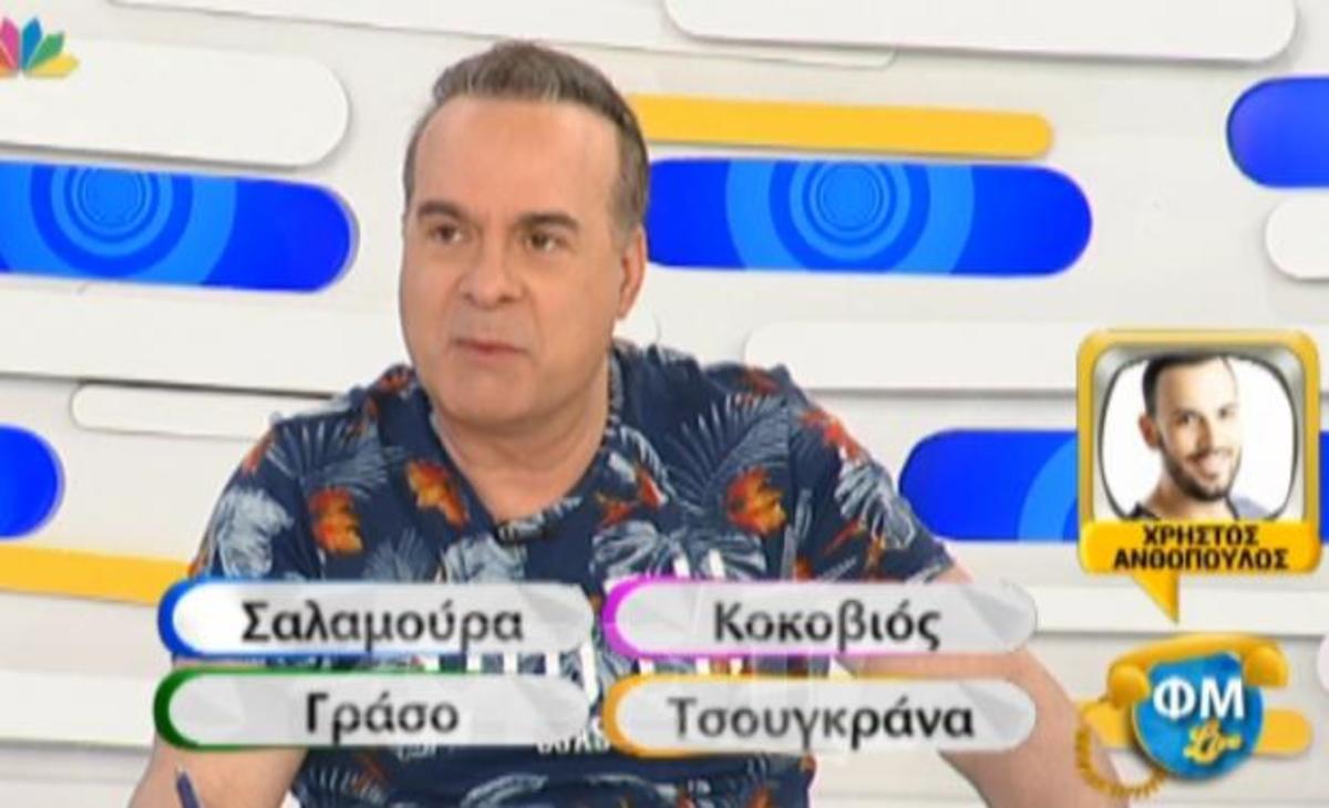 ΦΜ LIVE: Ζήτησαν από τον Χρήστο Ανθόπουλο να κάνει πασαρέλα γυμνός…