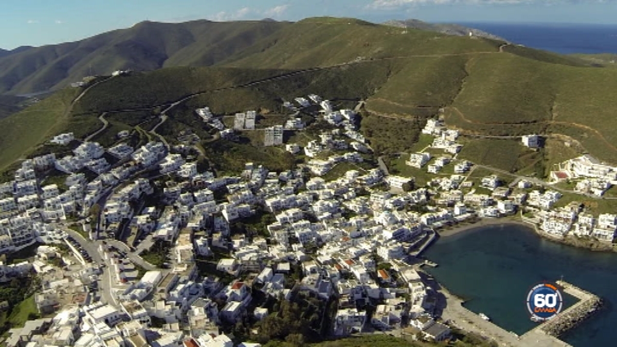 60’ Ελλάδα… στην Αστυπάλαια