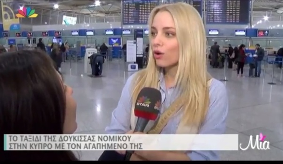 Δούκισσα Νομικού: «Το Dancing τελείωσε όμορφα για εμένα…»
