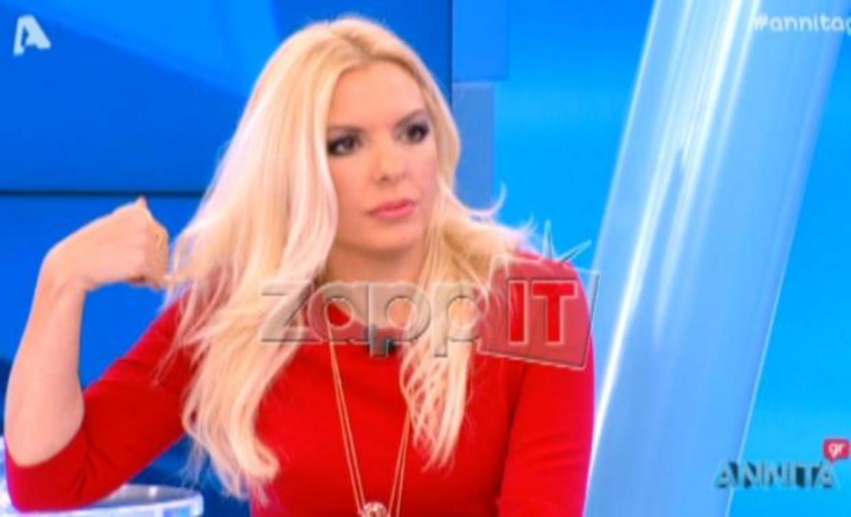 Έκοψαν στον αέρα την Αννίτα Πάνια!