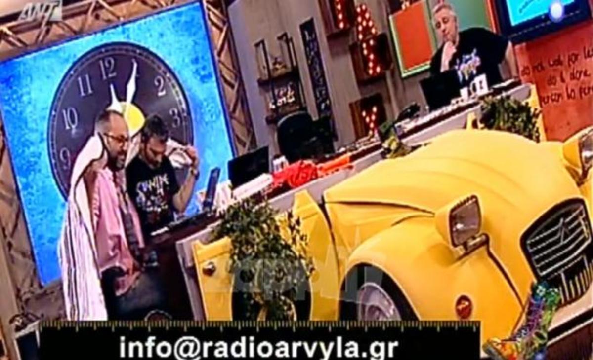 Ράδιο Αρβύλα: Απουσίαζε ο Αντώνης Κανάκης από την έναρξη της εκπομπής