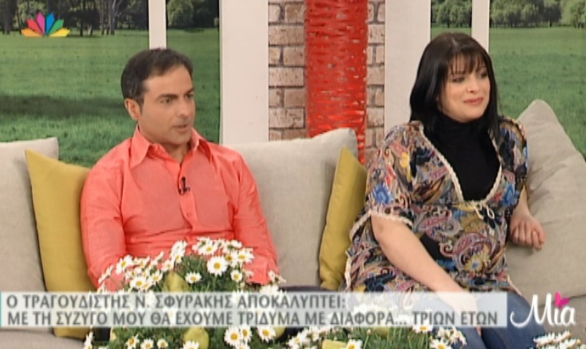 Νεκτάριος Σφυράκης: Θα αποκτήσει τρίδυμα με διαφορά…τριών ετών!