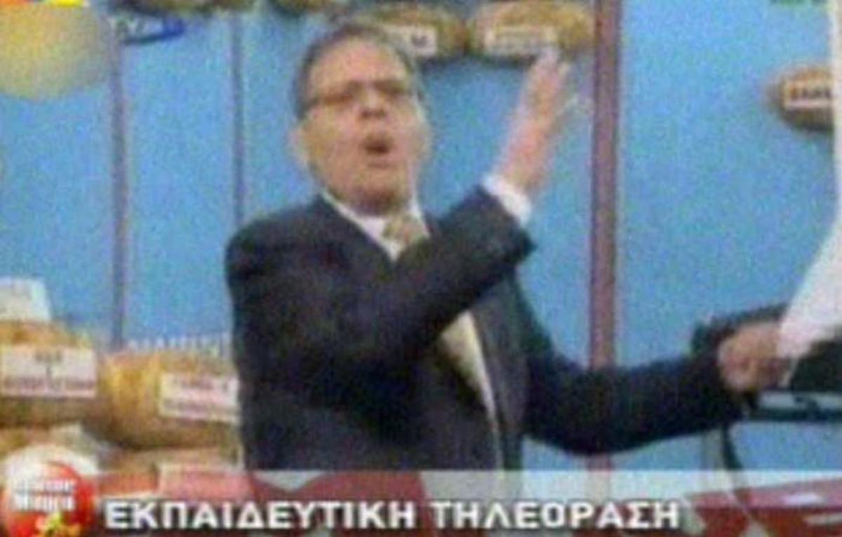 Μπλιάχ γιατρέ μου! Μπλιάχ!