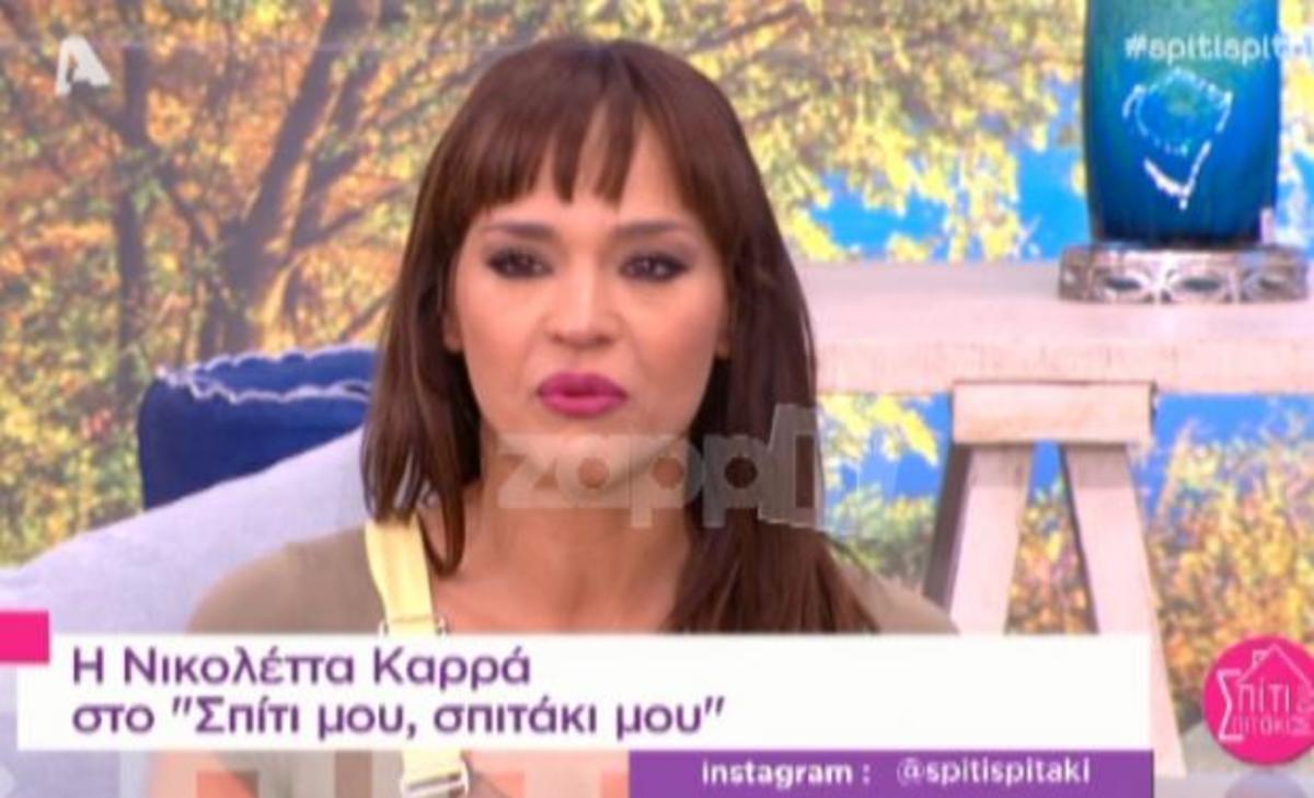 Συγκινήθηκε on air η Νικολέττα Καρρά