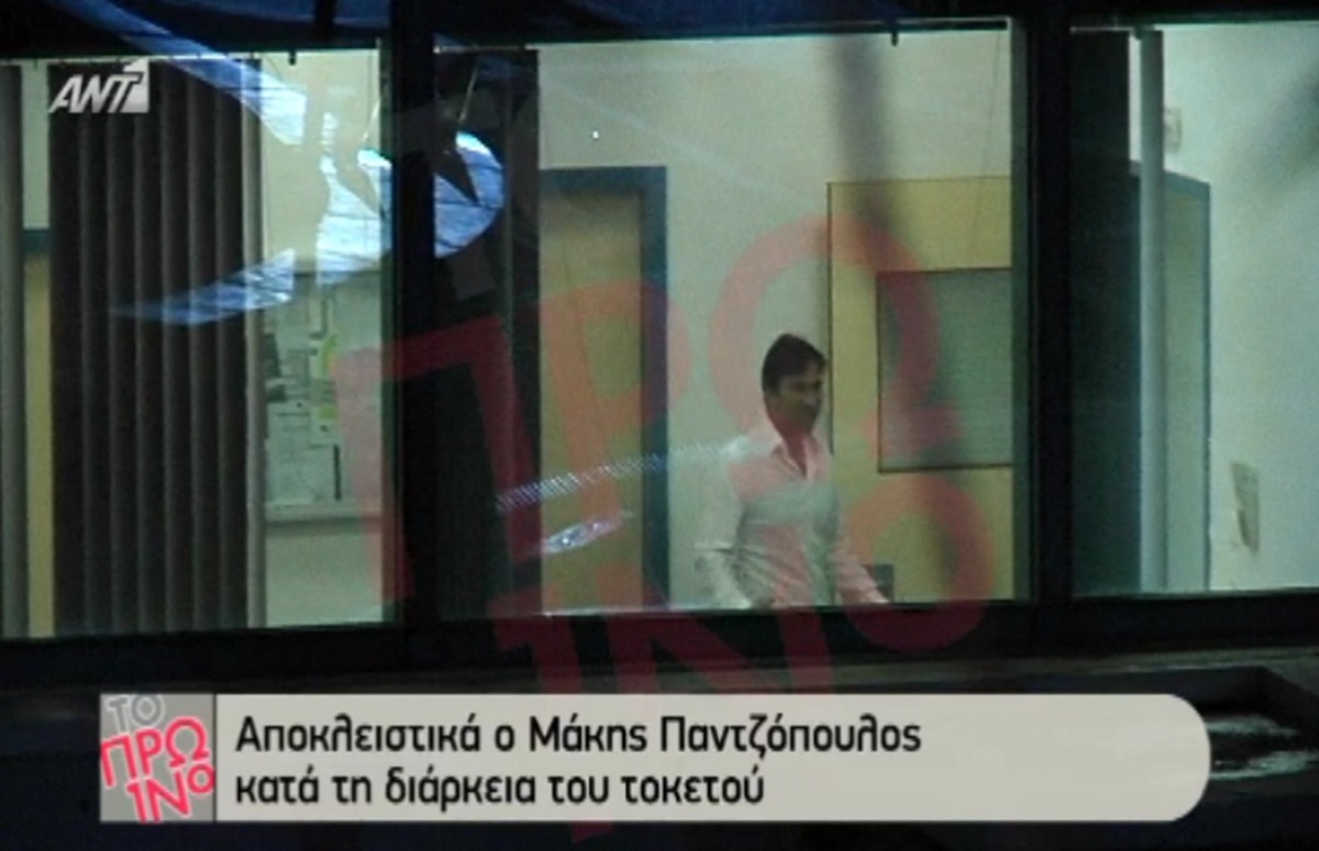 Οι αντιδράσεις του Μάκη Παντζόπουλου στην αίθουσα αναμονής στο μαιευτήριο!
