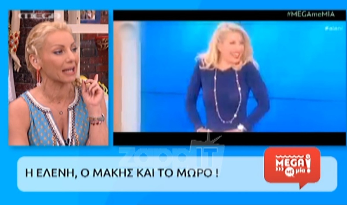 Ελένη Μενεγάκη: Λεπτομέρειες από το μαιευτήριο
