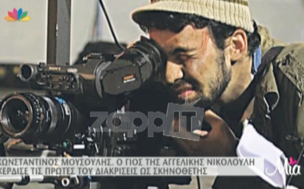 Ο γιος της Αγγελικής Νικολούλη κέρδισε τις πρώτες του διακρίσεις ως σκηνοθέτης