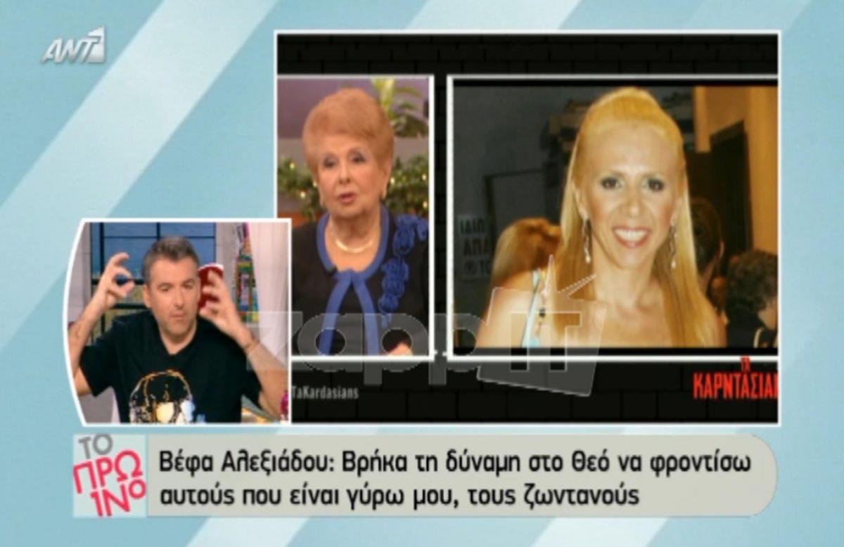 Γιώργος Λιάγκας: Όσα είπε για το πένθος της Βέφας Αλεξιάδου