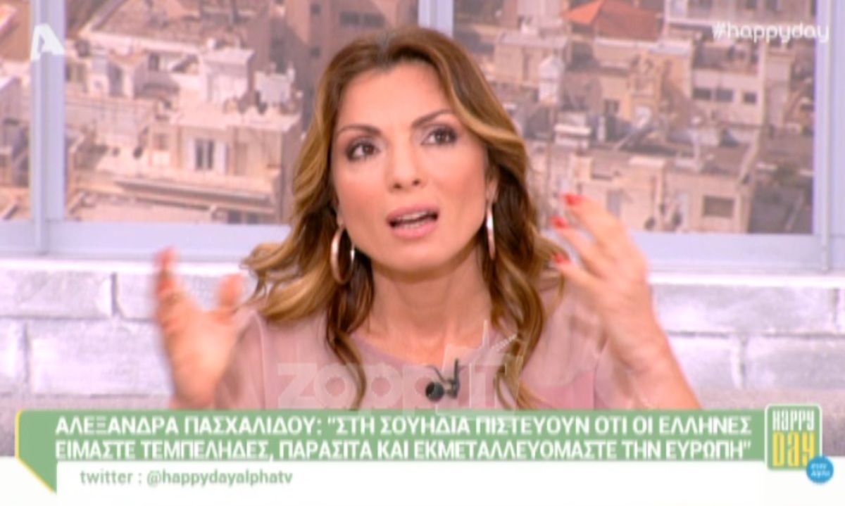 Αλεξάνδρα Πασχαλίδου: Οι ρατσιστικές επιθέσεις που δέχτηκε στη Σουηδία