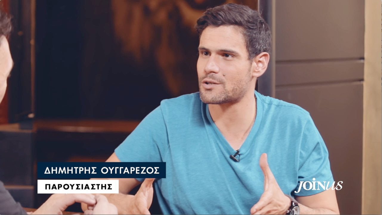 Δημήτρης Ουγγαρέζος: «Ο Γιώργος και η Φαίη στεναχωρήθηκαν που δεν πήγα μαζί τους»