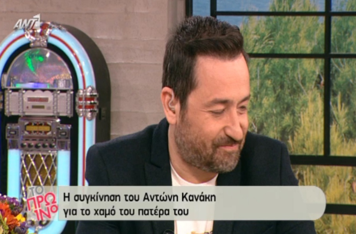 Η συγκίνηση του Θέμη Γεωργαντά για την απώλεια του πατέρα του