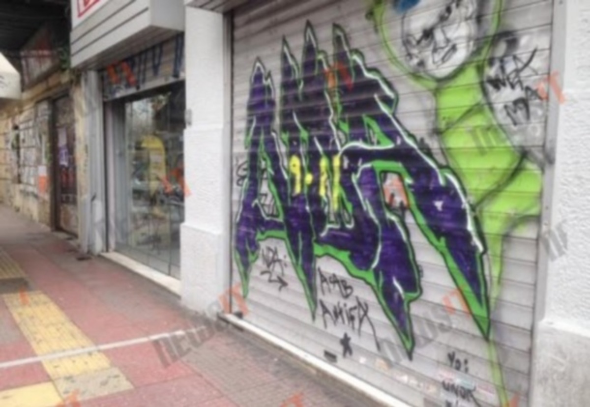 Επιχειρηματίας αυτοκτόνησε μέσα στο κατάστημα του στην Πατησίων