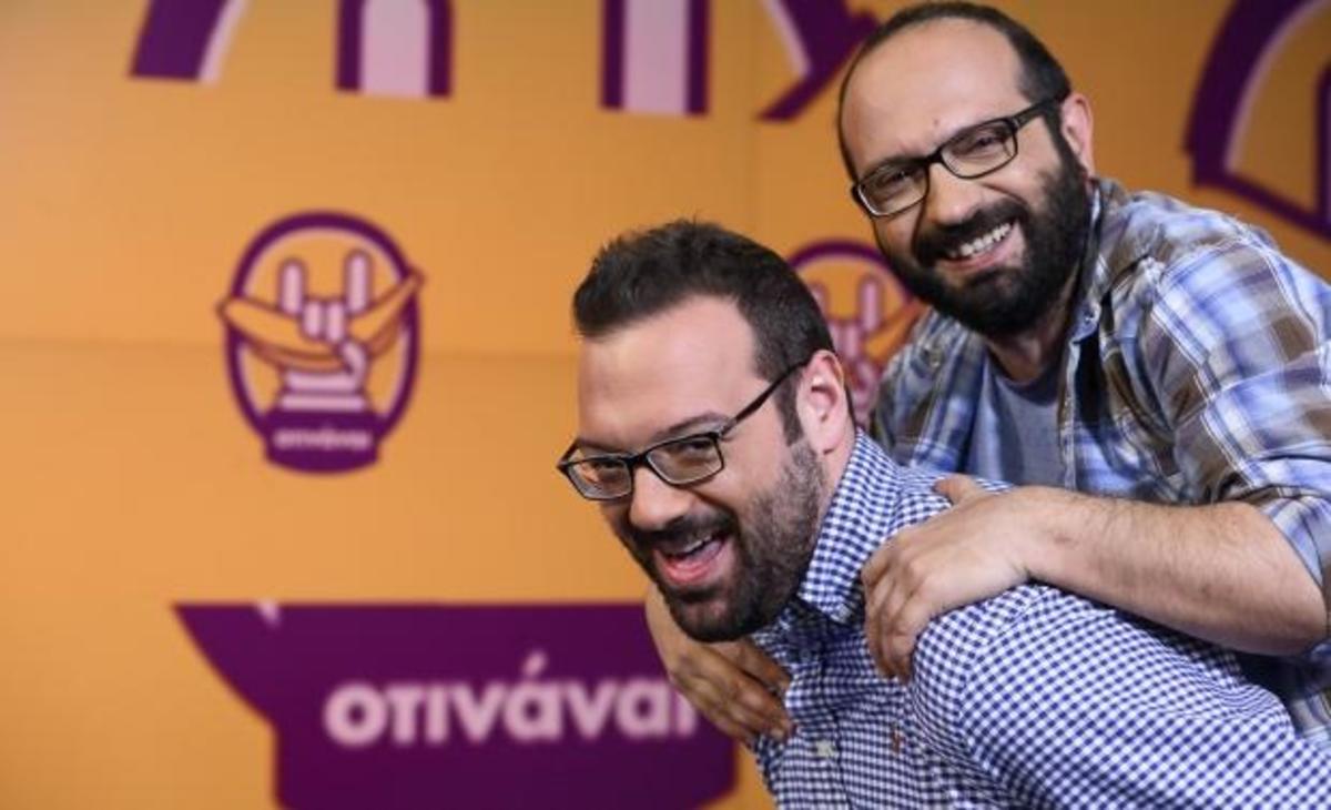 Oτινάναι: Η νέα σατιρική εκπομπή του ΣΚΑΙ