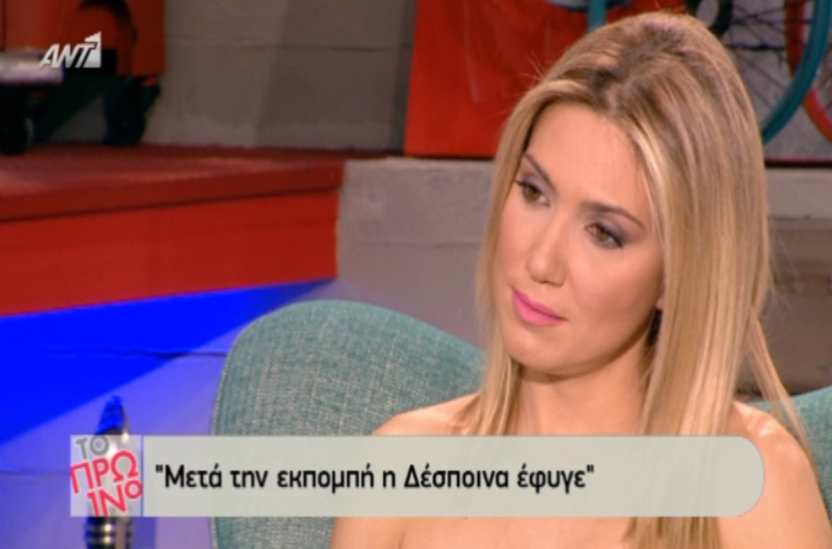 Η Έλενα Παπαβασιλείου απαντά για τον τηλεοπτικό καβγά της με την Δέσποινα Καμπούρη