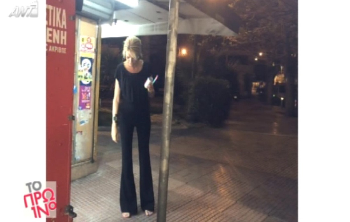 Σάσα Σταμάτη: Περπατούσε ξυπόλητη στη Συγγρού!