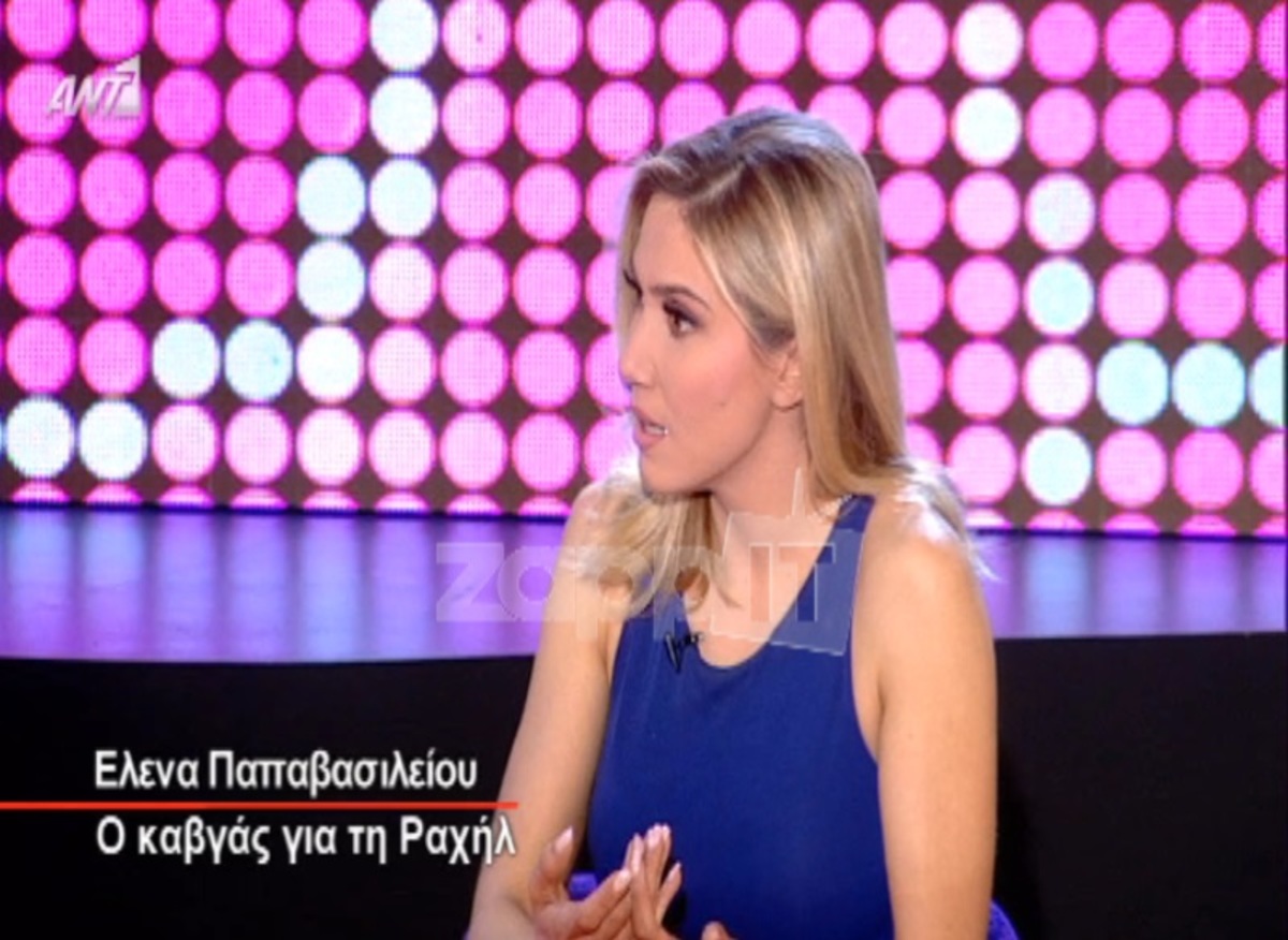 Έλενα Παπαβασιλείου: Ποιο είναι το κλίμα με την Καμπούρη μετά τον καβγά;