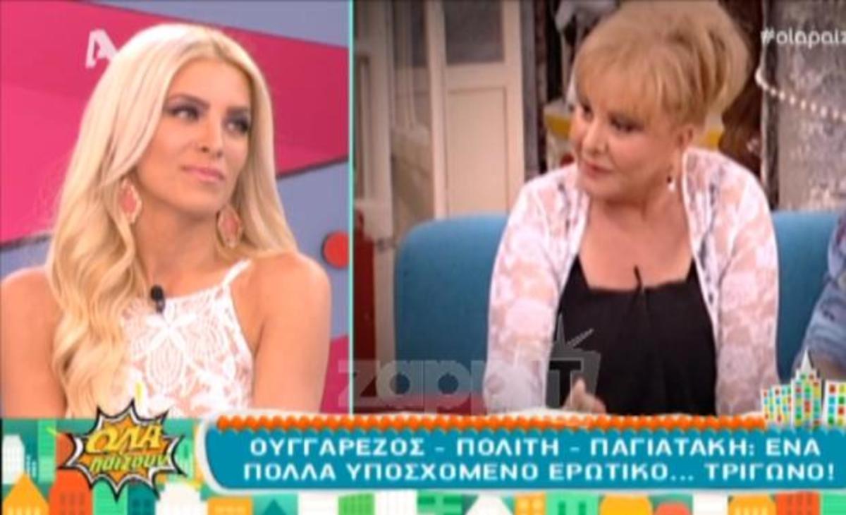 Κατερίνα Καινούργιου: Τι είπε για τον “έρωτα” Ουγγαρέζου-Παγιατάκη;