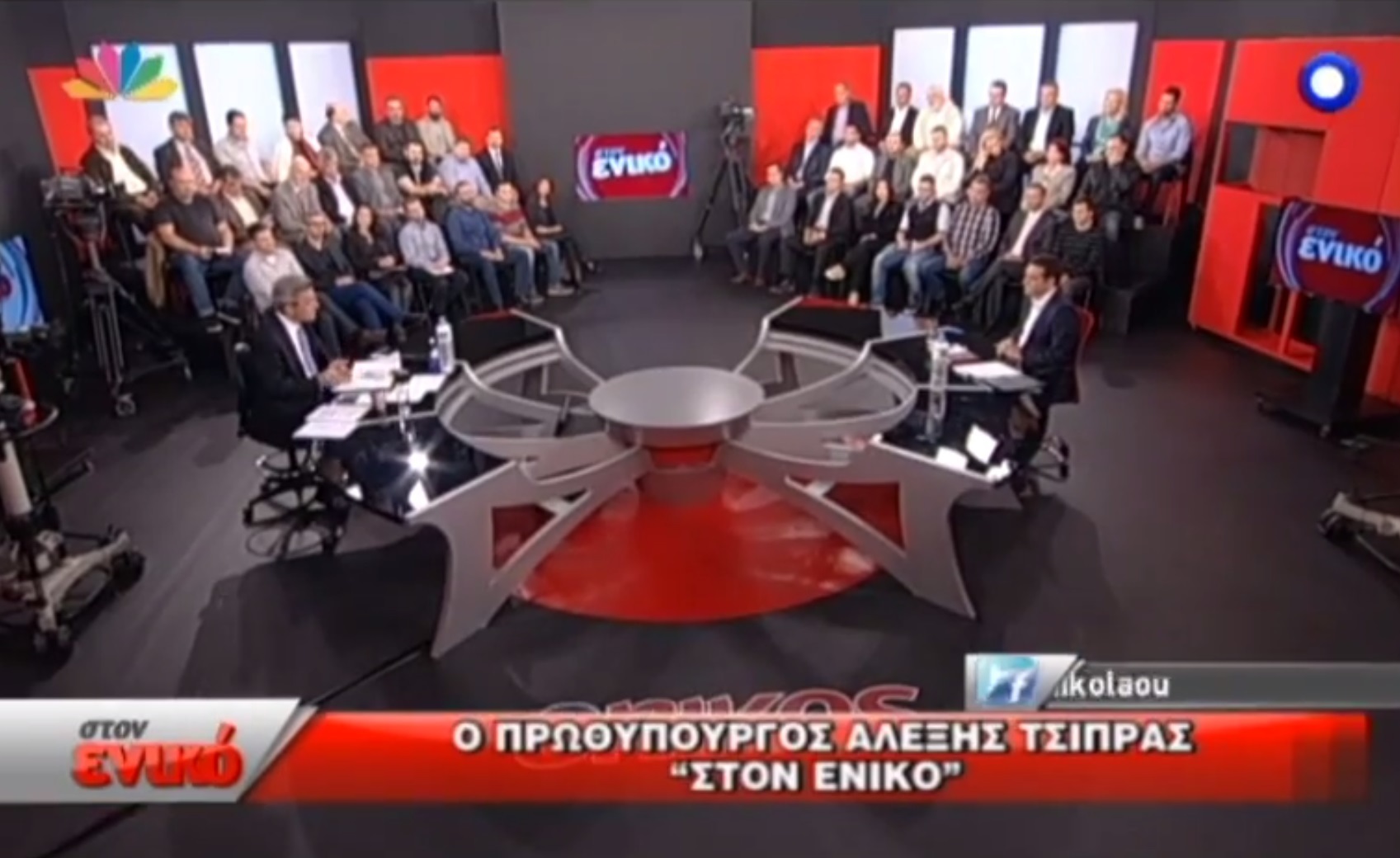 Στα ύψη η τηλεθέαση Τσίπρα σε Χατζηνικολάου – Κράτησε το δυναμικό ο Θέμος