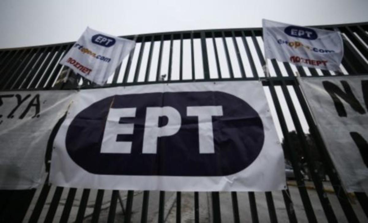 Η ανακοίνωση του ΣΥΡΙΖΑ για τη νέα ΕΡΤ