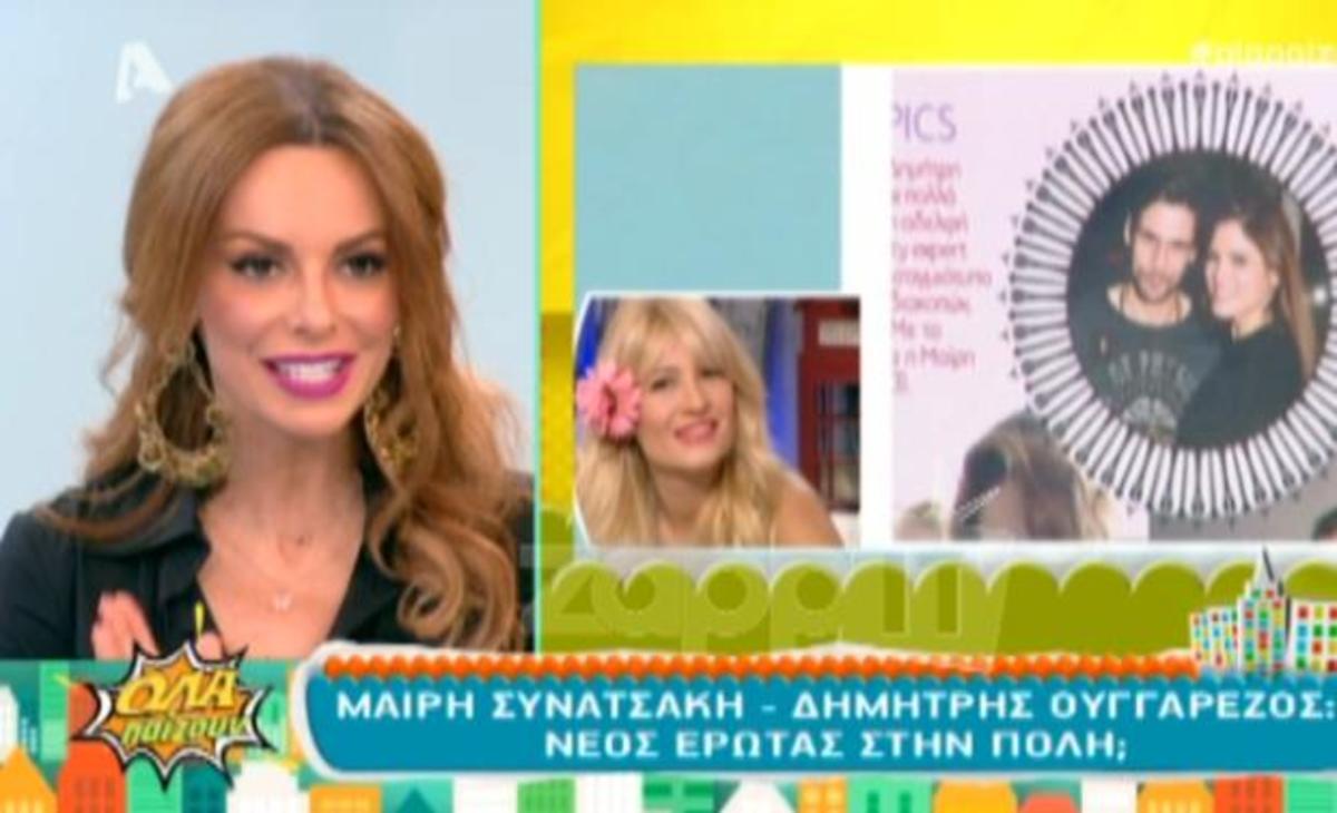Όλα Παίζουν: Τι ειπώθηκε για την ερωτική ζωή του Δημήτρη Ουγγαρέζου;
