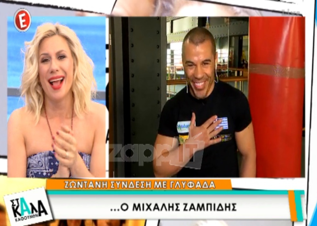 Μιχάλης Ζαμπίδης: Γιατί βάζει τέλος στην καριέρα του;