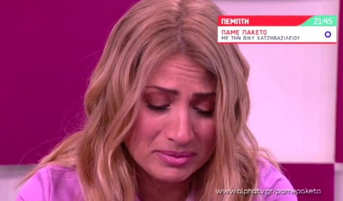 Λυγίζει… η Μαρία Ηλιάκη στο «Πάμε Πακέτο»!