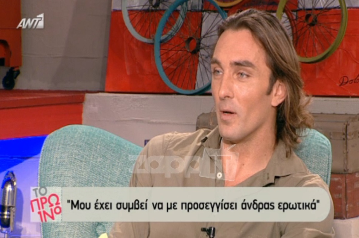 Ιβάν Σβιτάιλο: «Μου έχει συμβεί να με προσεγγίσει άνδρας ερωτικά»