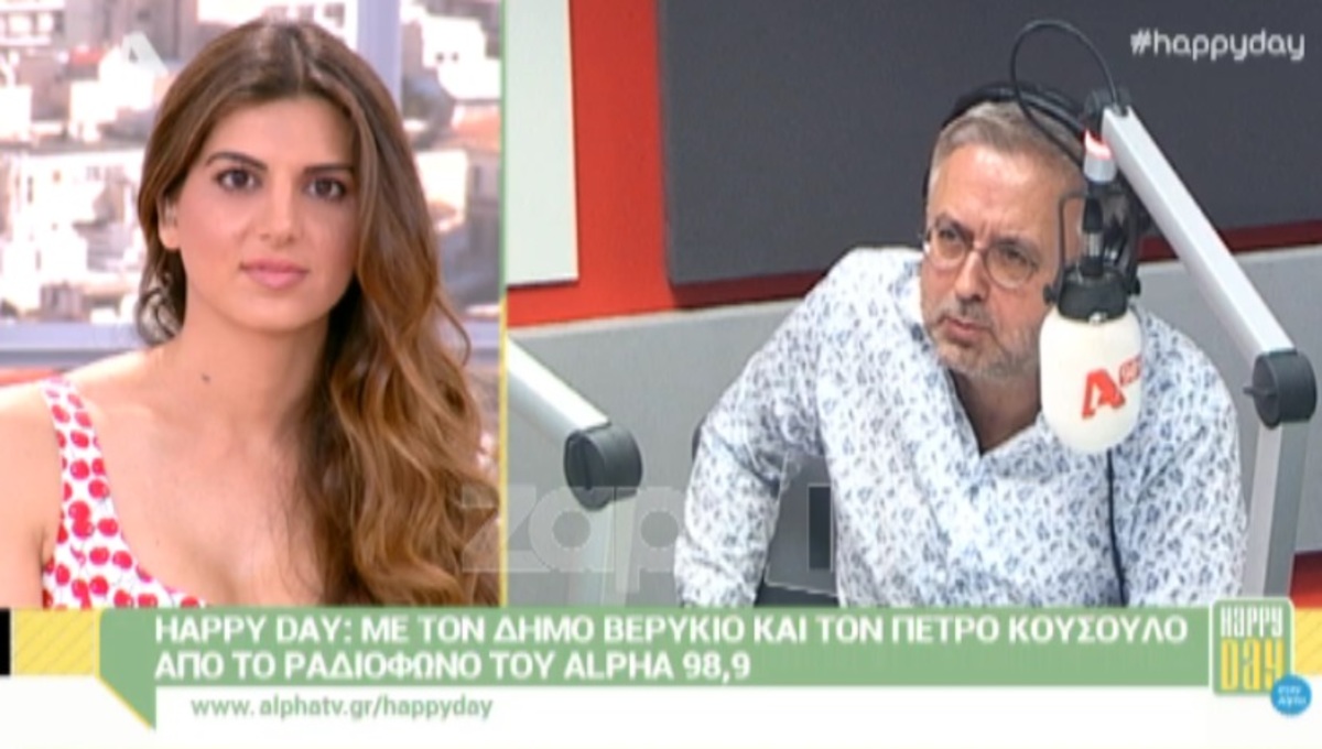 Δήμος Βερύκιος: «Εγώ στο σκάφος του Κοντομηνά δεν έχω μπει ποτέ»!