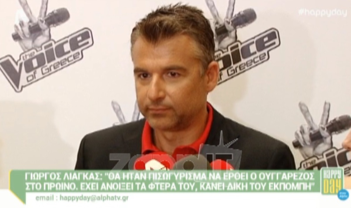 Γιώργος Λιάγκας: Απέκλεισε συνεργασία με τον Δημήτρη Ουγγαρέζο στο «Πρωινό»
