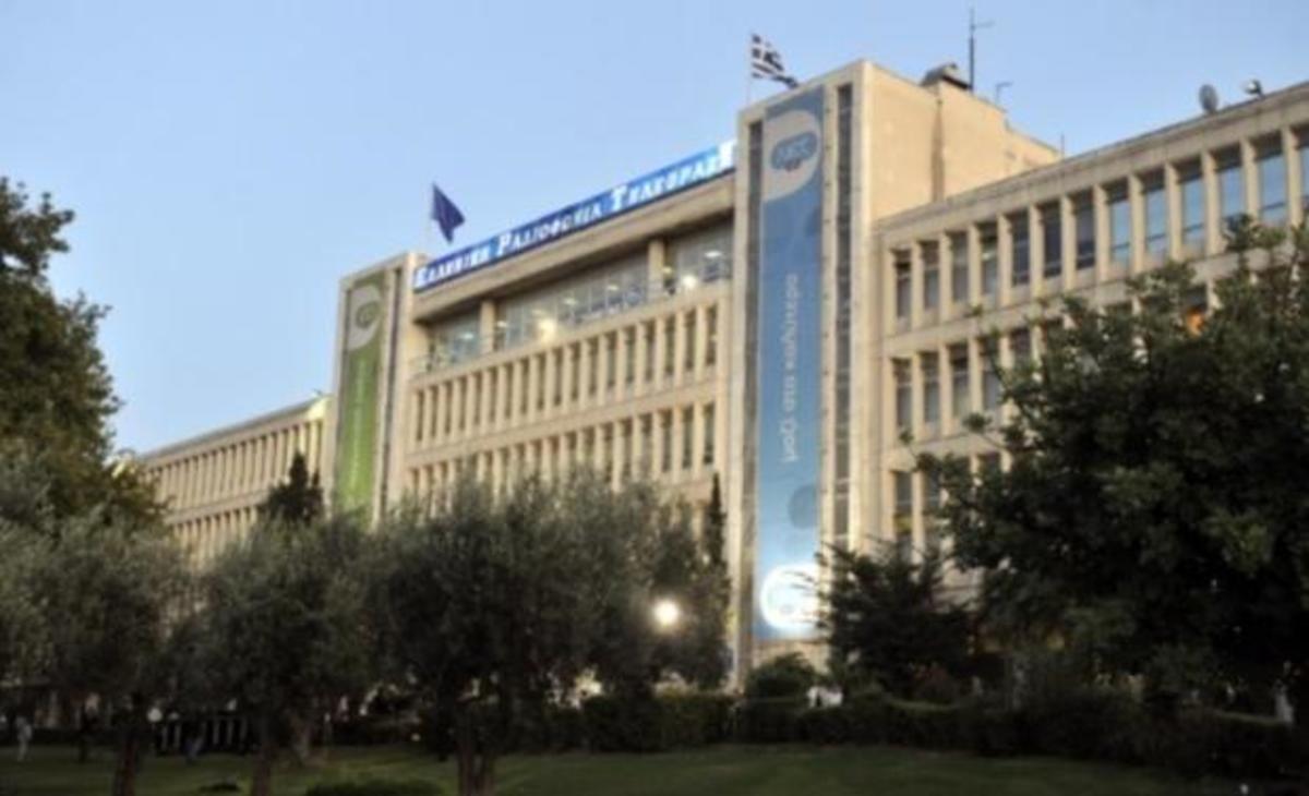 ΕΡΤ: Αυτό είναι το νέο διοικητικό συμβούλιο