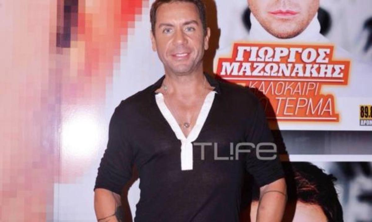 Γιώργος Μαζωνάκης: «Γιατί η προσωπική ζωή είναι έτσι γιατί το άλλο είναι έτσι…»
