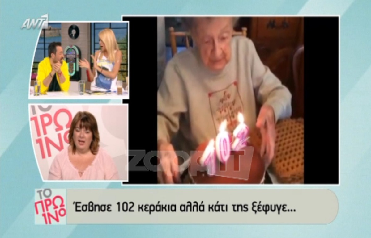 Σάσα Σταμάτη: «Οι γονείς μου μπέρδεψαν ένα βράδυ τις μασέλες και…»