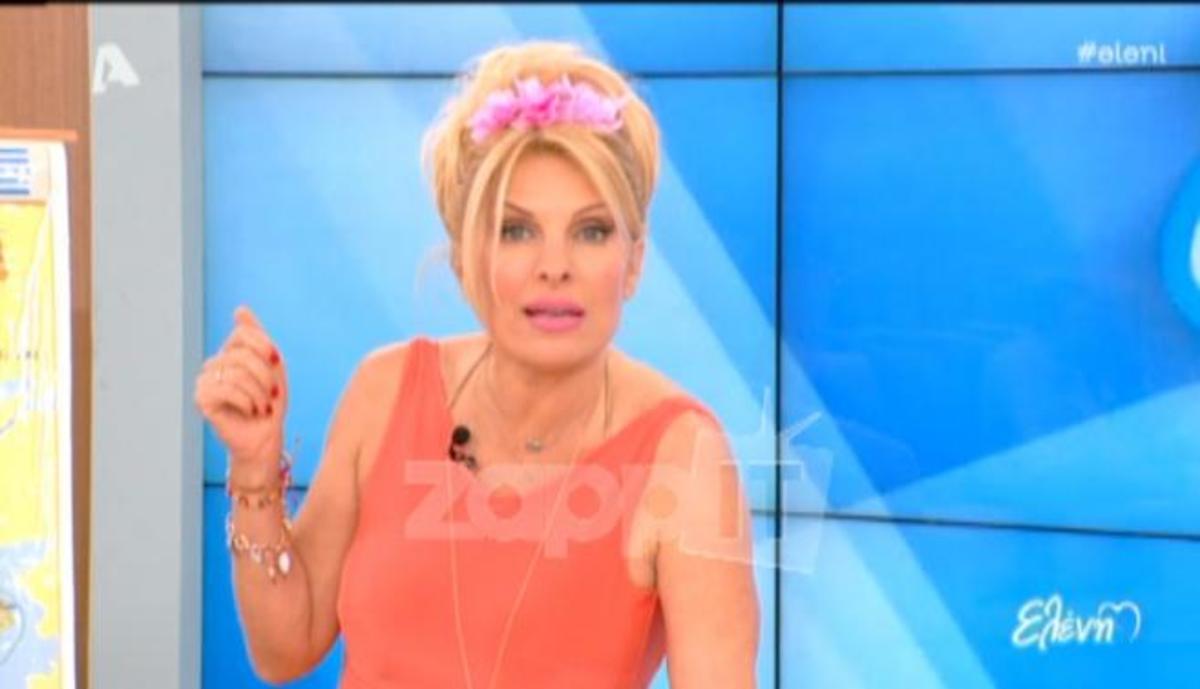 Δεν πίστευε στα αυτιά της η Ελένη! Το απρόσμενο τηλεφώνημα…