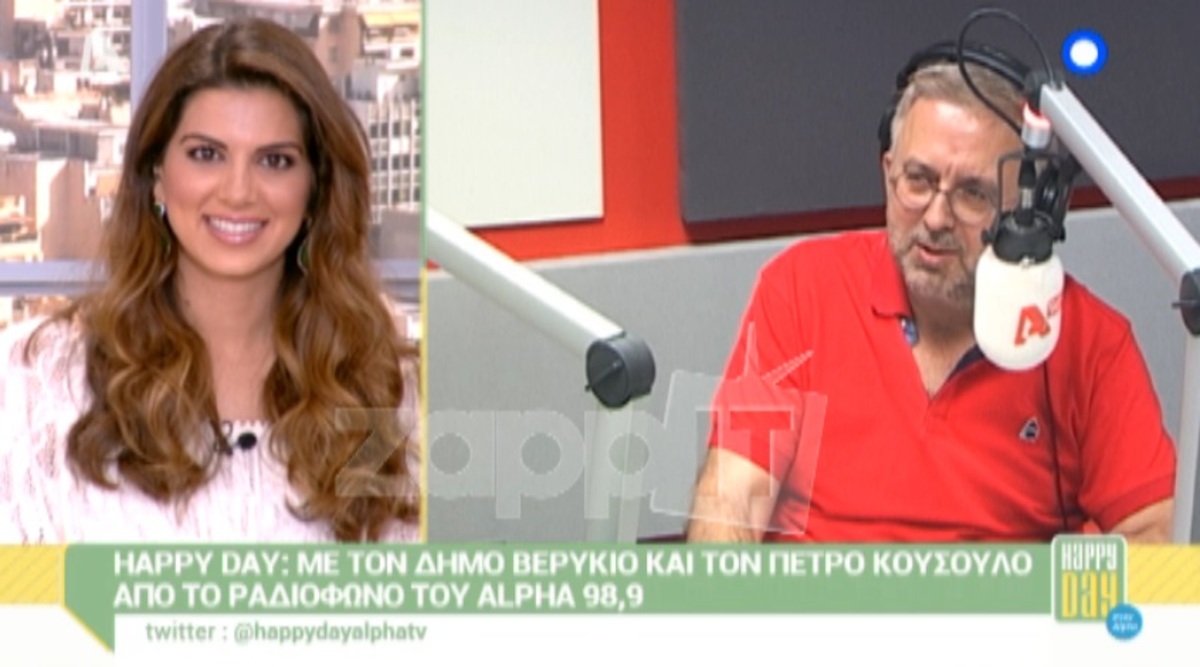 Η Σταματίνα Τσιμτσιλή, ο Δήμος Βερύκιος και οι τηλεοπτικές …σαύρες!