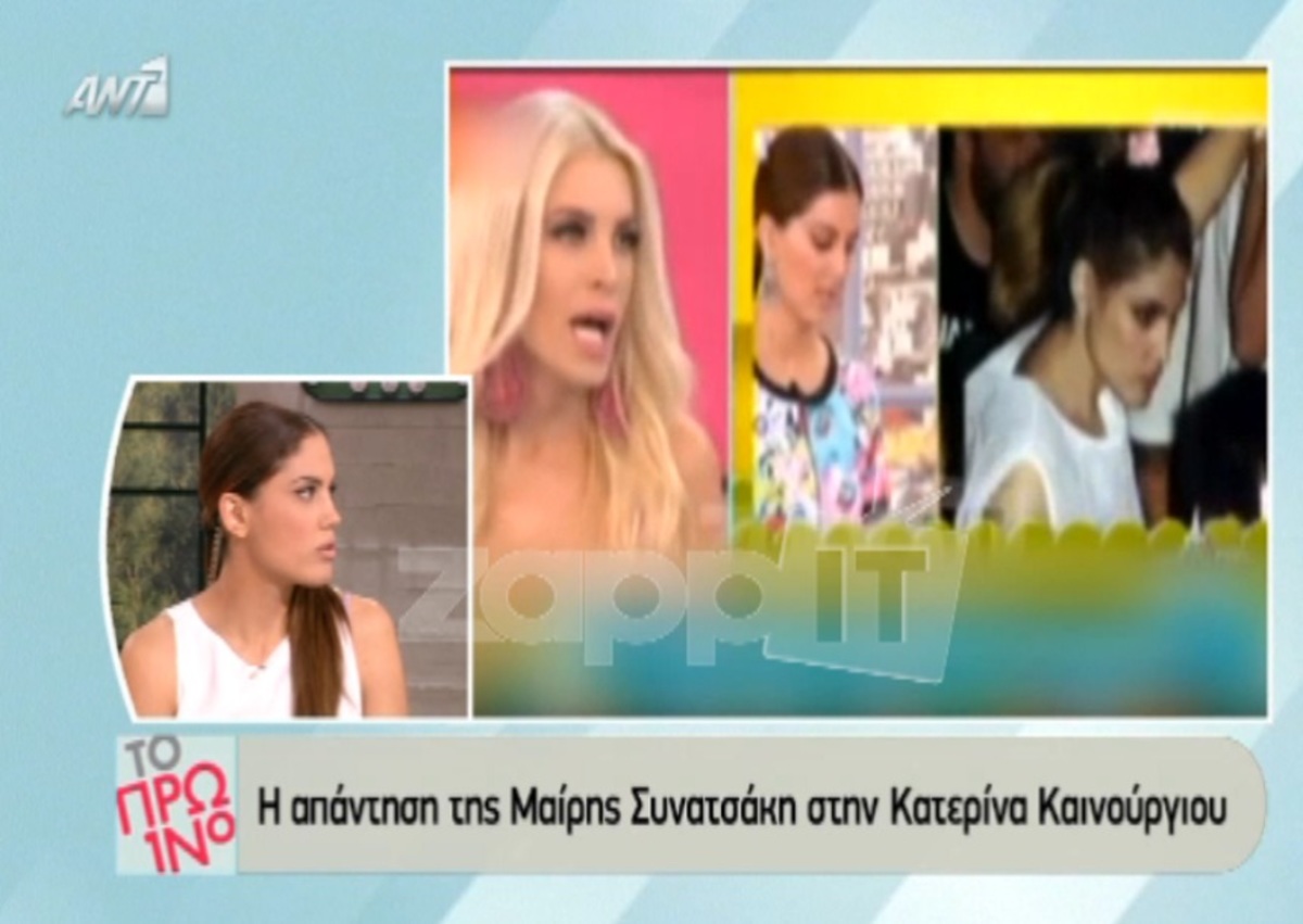 Η Μαίρη Συνατσάκη απάντησε στην αιφνιδιαστική επίθεση της Κατερίνας Καινούργιου