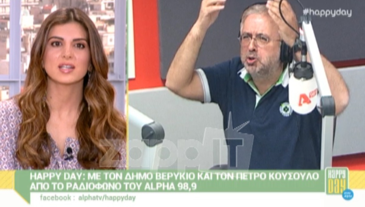 Έξω φρενών ο Δήμος Βερύκιος με τον γάμο του «Mr Nammos» στην λίμνη Κόμο