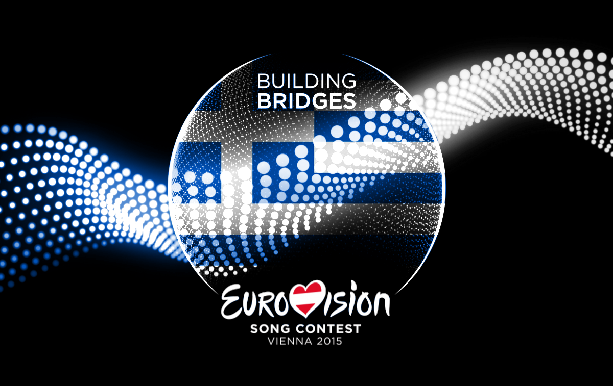 Eurovision 2015: Με ΕΡΤ ή ΝΕΡΙΤ;